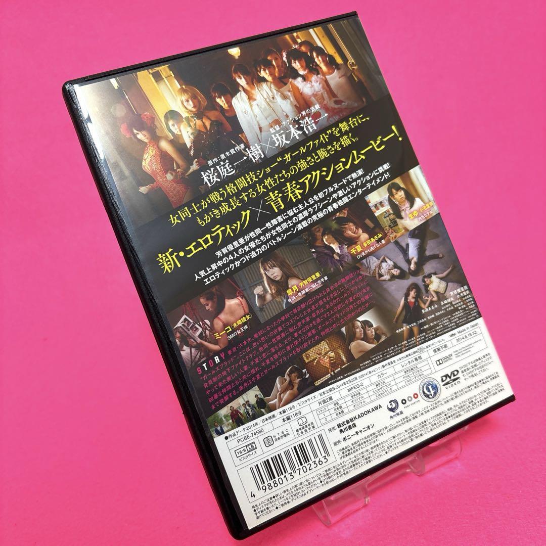 映画】 赤い矢 【レンタル落ちDVD】 - メルカリ