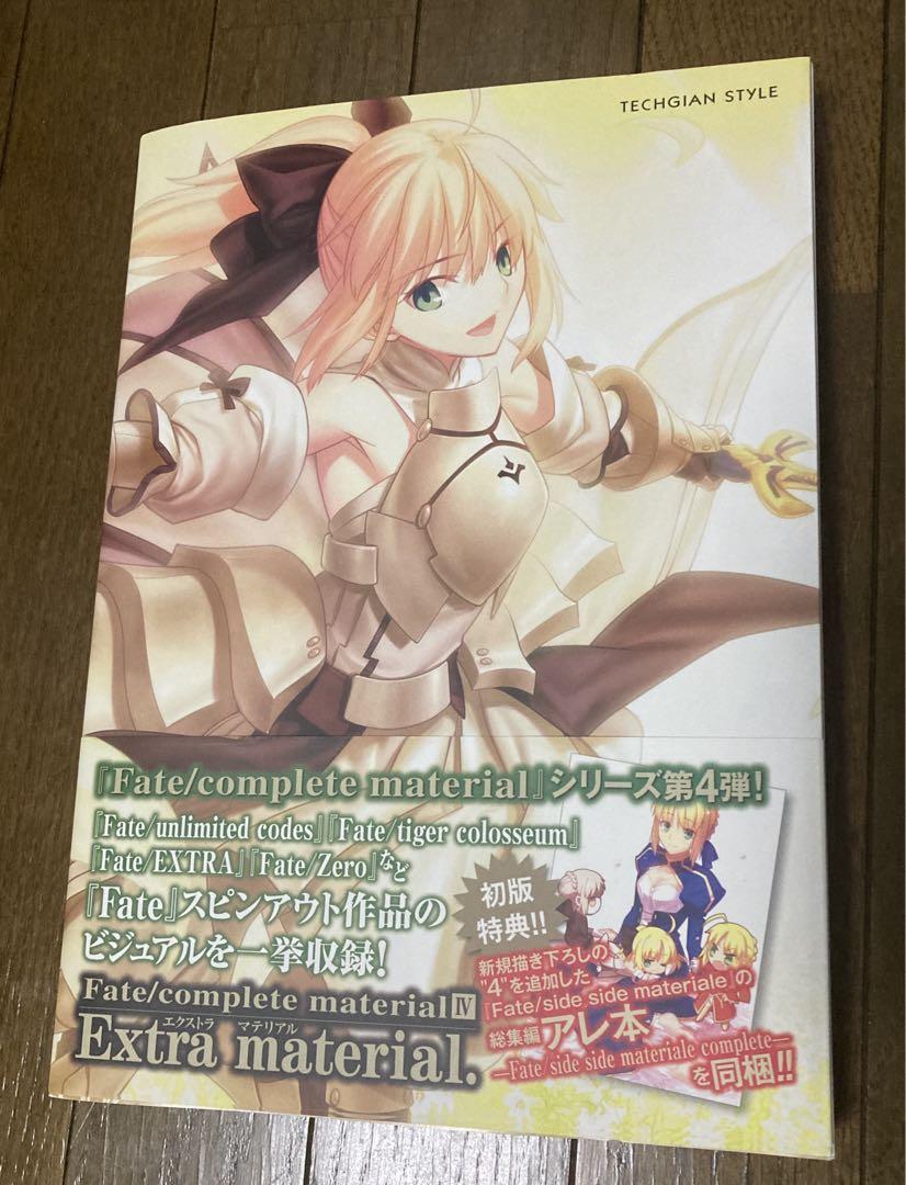 Fate/complete material 1.2.3.4 +アレ本付き Amazon.co.jp: Fate/complete material I・II・III : 本