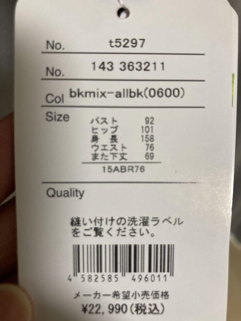 アッドルージュ　セレモニースーツ　15号