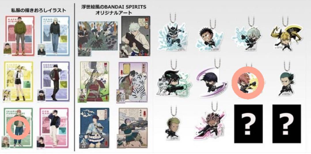 【新品】魔法使いの約束　ラッキーくじ　西の国　全7種セット