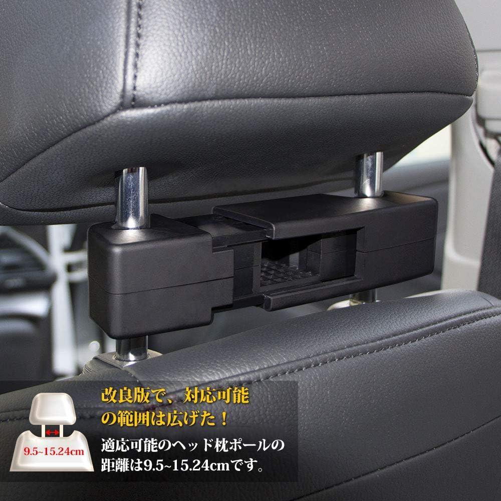 多機能車用ハンガー