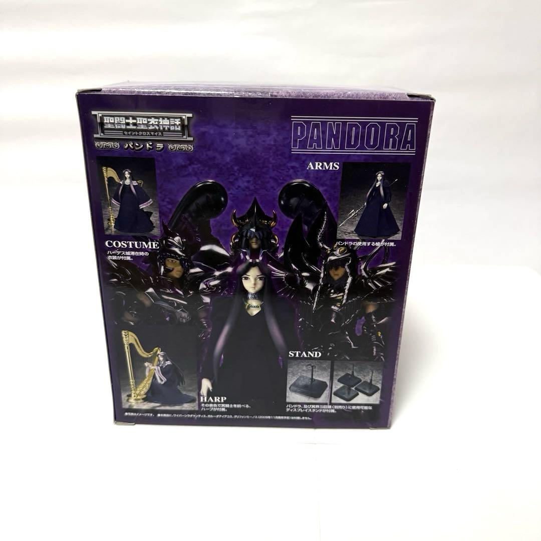 新品 未開封】 聖闘士聖衣神話 パンドラ 特別限定品 - メルカリ