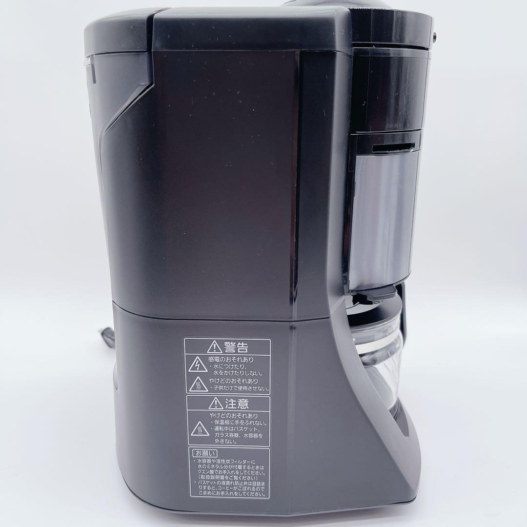 Amazon.com: Panasonic Boiling Purified Water Coffee Maker