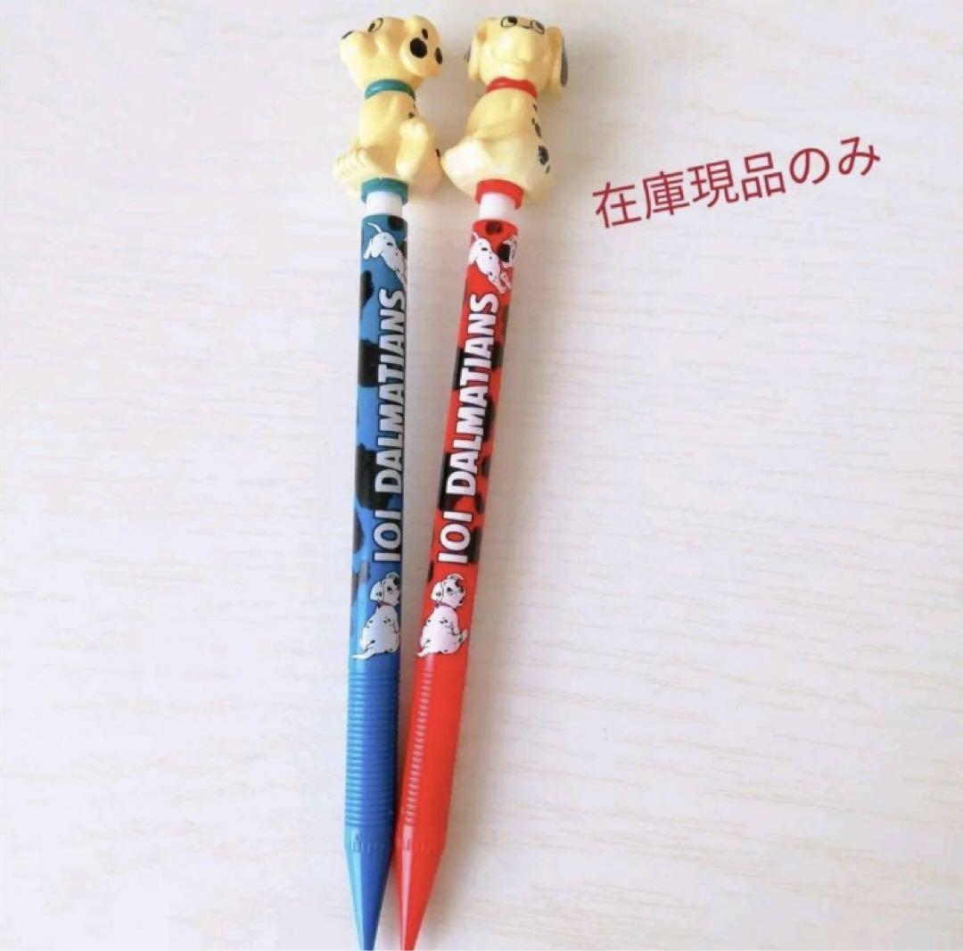 廃盤品】 101匹わんちゃん シャープペンシル - メルカリ