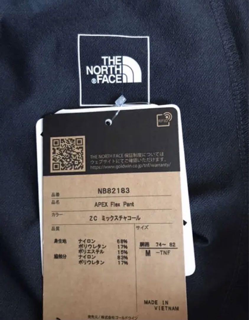 THE NORTH FACE ノースフェイス ●ストレッチ● ロングパンツ