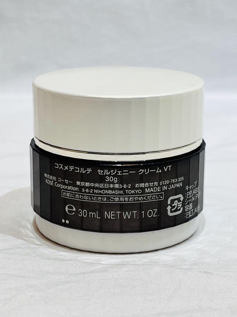 DECORTÉ Cellgenie Cream VT - メルカリ