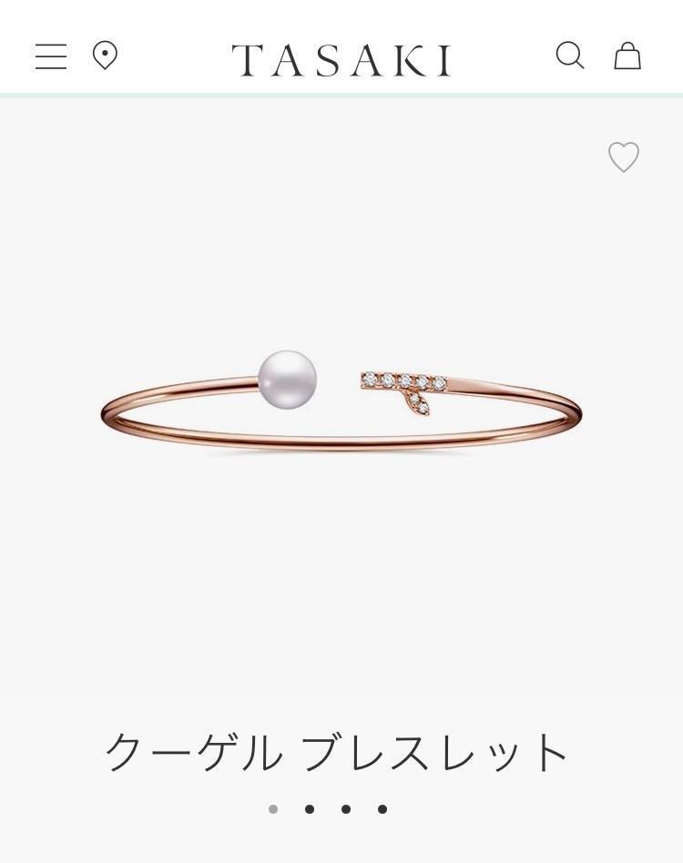 ゴールド