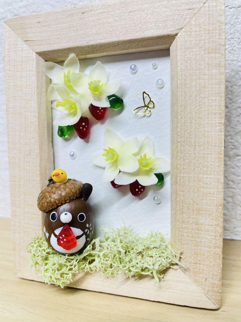 どんぐりアート☆単品18個 - メルカリ
