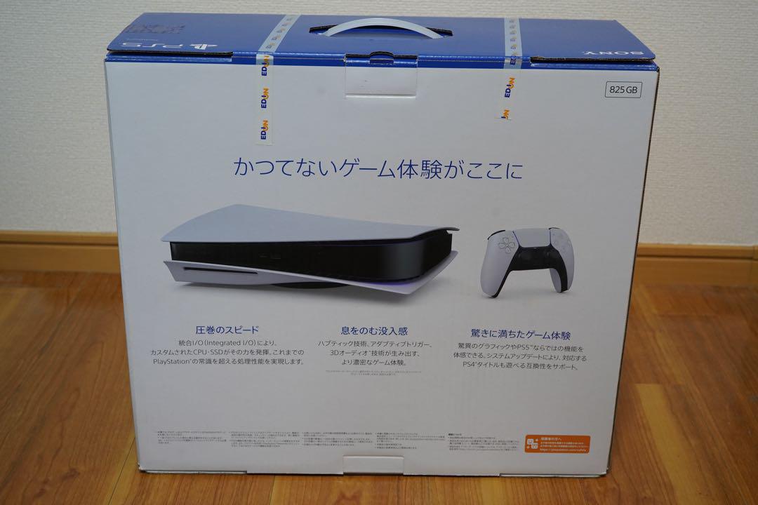 SONY PS5 本体 + 4TB SSD +ブラックカバー + USB HUB