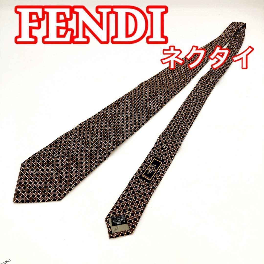 FENDI フェンディ ネクタイ シルク100% ブラック ロゴ 1206