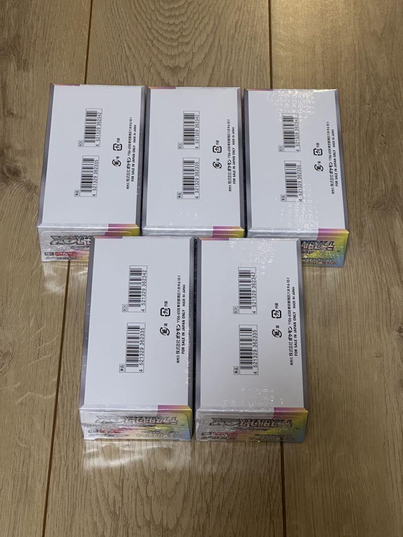 ポケモンカード テラスタルフェスex 5BOX 未開封シュリンク付き