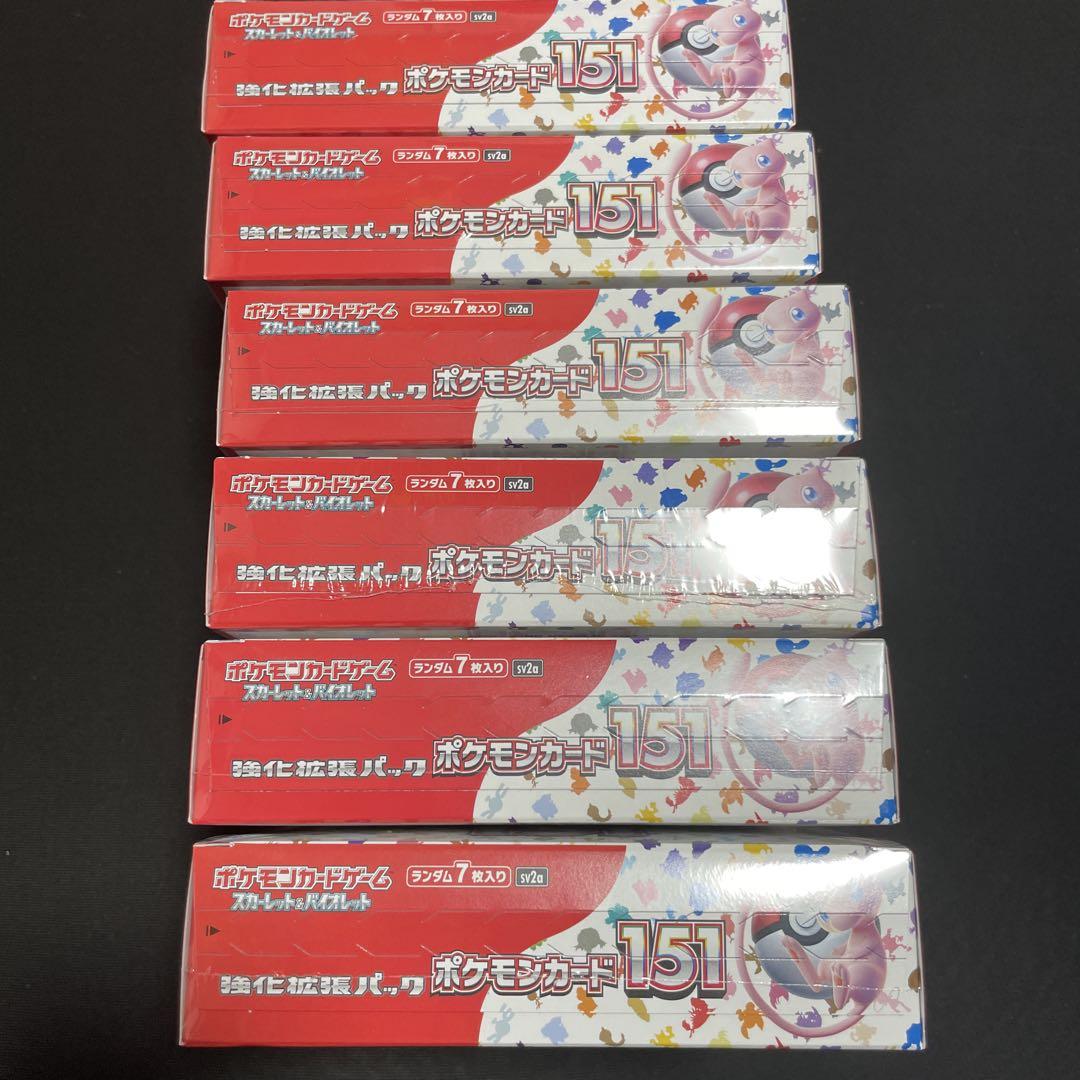 ポケモンカード151 シュリンク付き　未開封　6ボックス