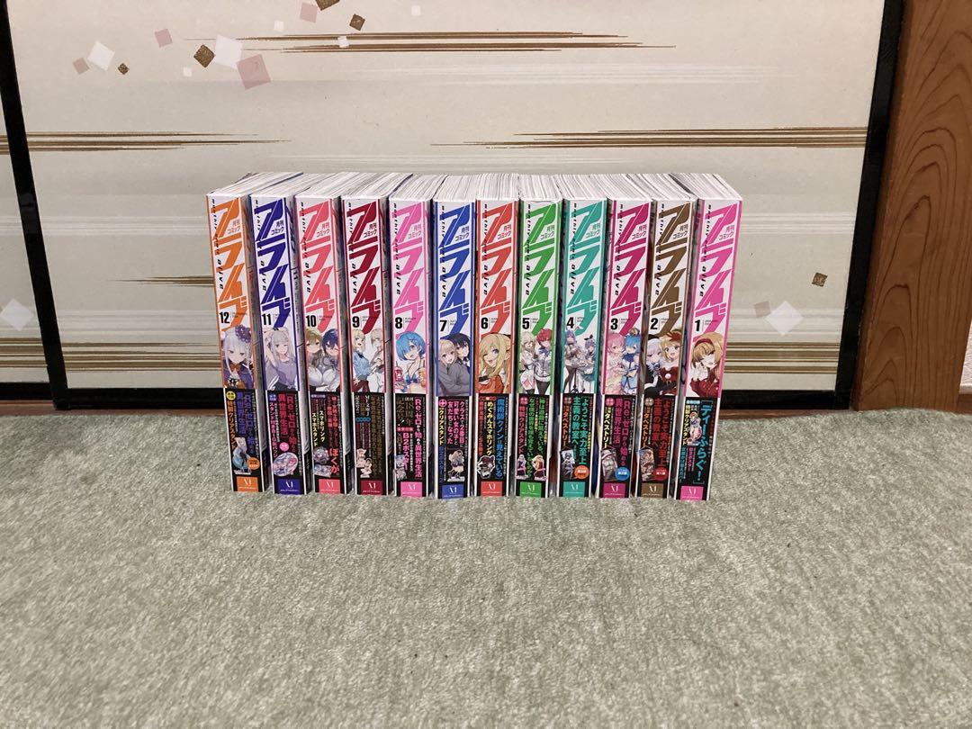 月刊コミックアライブ 2024年1〜12月 セット