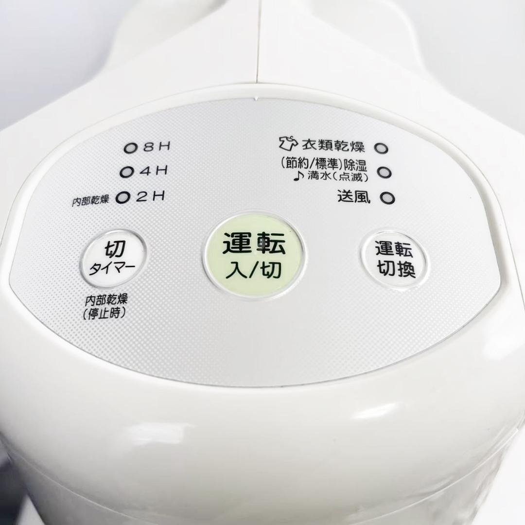 CORONA コロナ衣料乾燥除湿機 CD-P6315