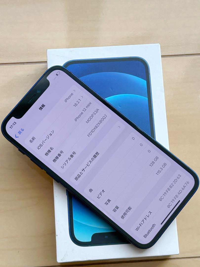 大容量バッテリー交換iPhone12mini