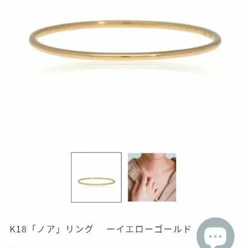 明日まで出品【保証書付き☆美品】オレフィーチェ製リング指輪10号ノアYG