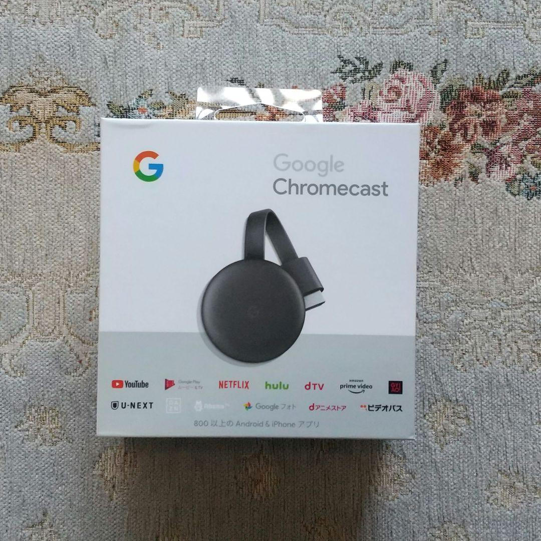 クロームキャスト Google Chromecast GA00439-JP 正規品 第三
