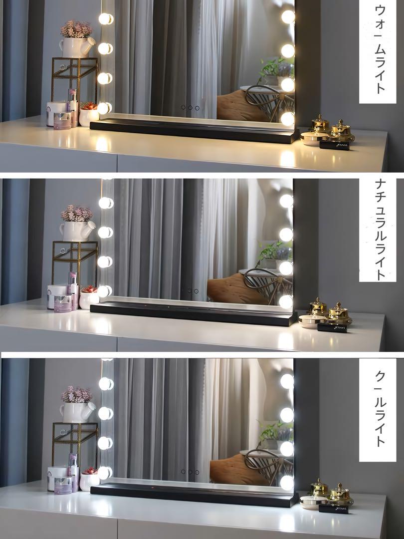 即日発送　女優ミラー　LED電球　40＊50CM 充電付き　明るさ調節可訳あり