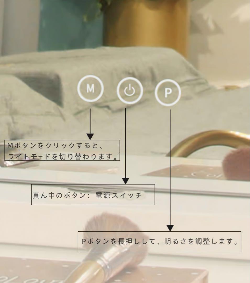 即日発送　女優ミラー　LED電球　40＊50CM 充電付き　明るさ調節可訳あり