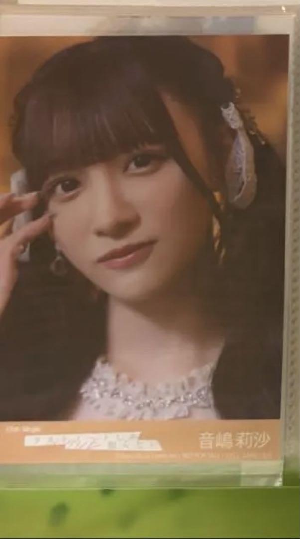 LOVE イコラブ 音嶋莉沙 生写真 まとめ売り - メルカリ