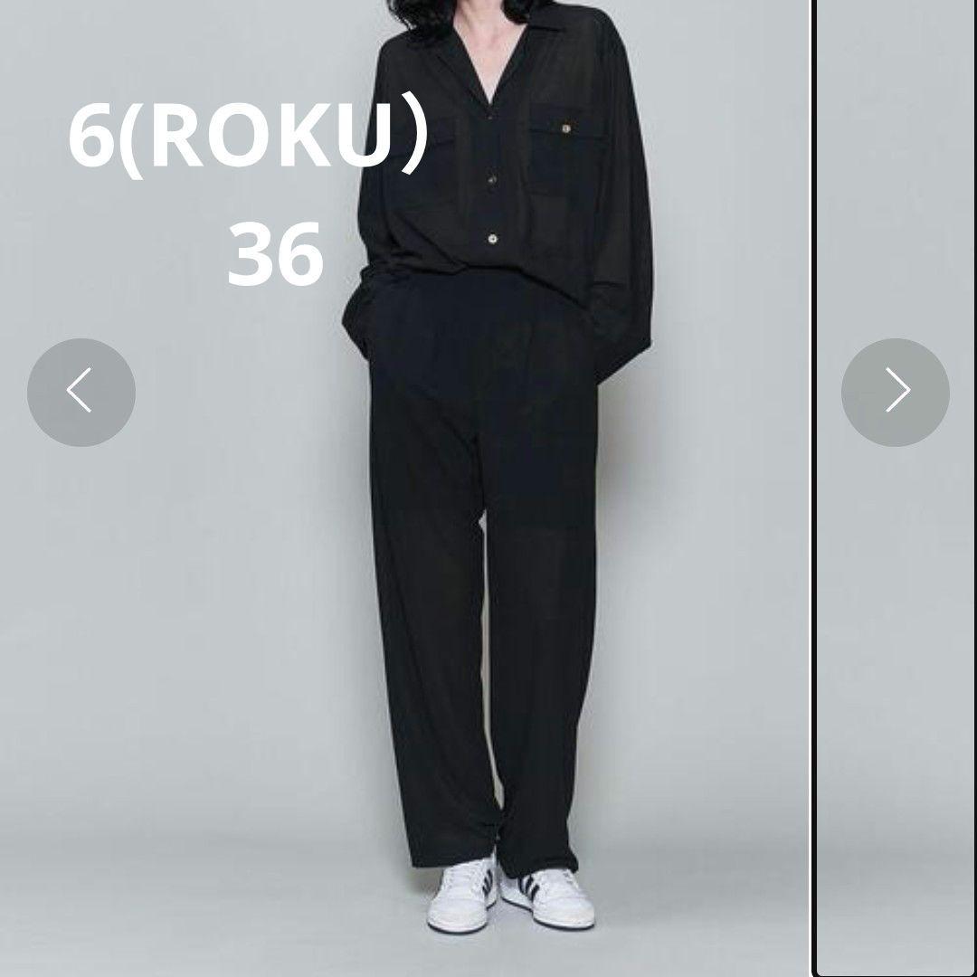 6ロクユナイテッドアローズ 新品パンツ 36