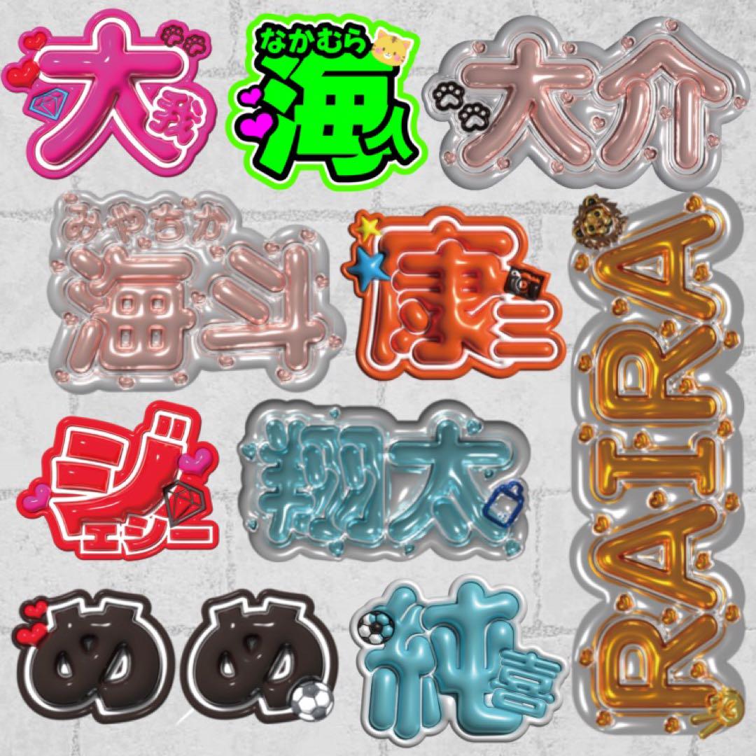 ぷっくり 団扇屋