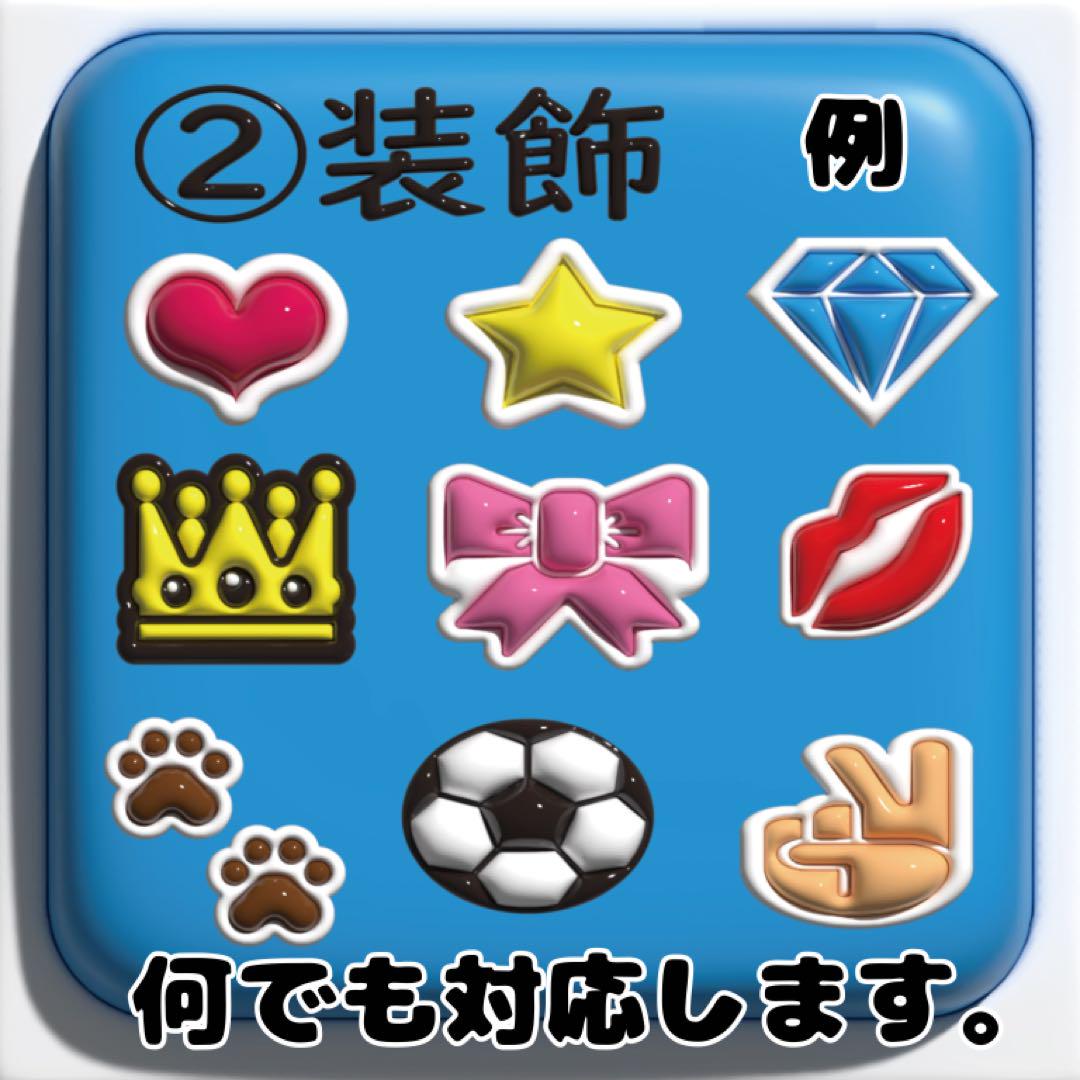 ネームボード