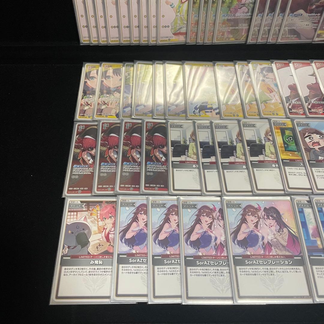 【大会優勝構築】ババドナ デッキ 宝鐘マリン 大空スバル エール付き 【大会優勝構築】ババドナ デッキ 宝鐘マリン 大空スバル エール付き