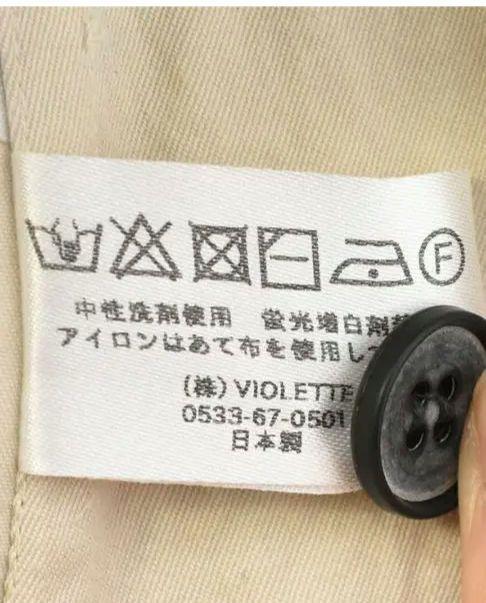 mozo店別注motomi.m コットンナイロンミリタリーベスト フレンチ