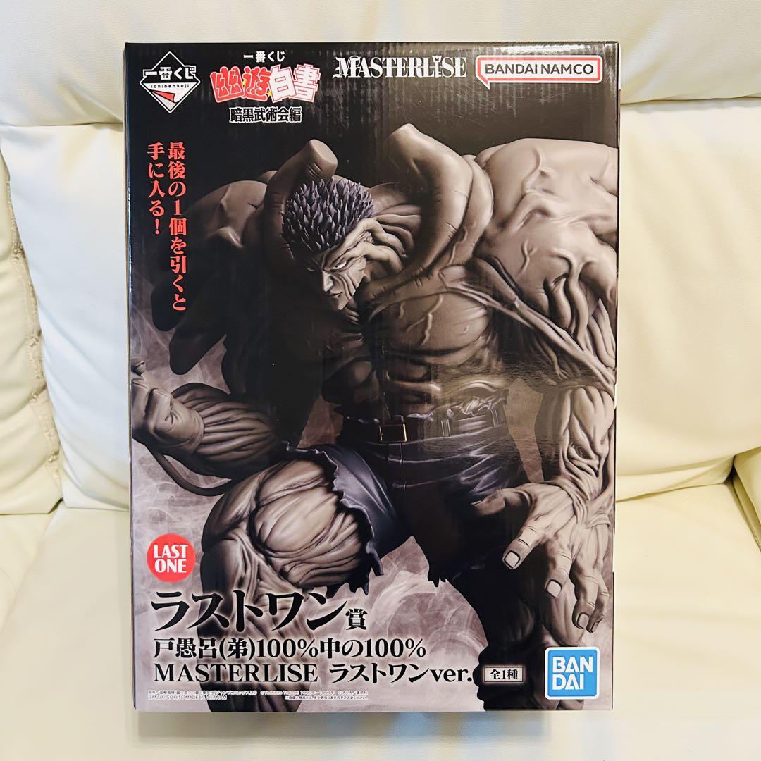 一番くじ 幽遊白書 戸愚呂 浦飯 飛影 蔵馬 ラストワン 一番くじ 幽☆遊☆白書 暗黒武術会編｜一番くじ倶楽部｜BANDAI