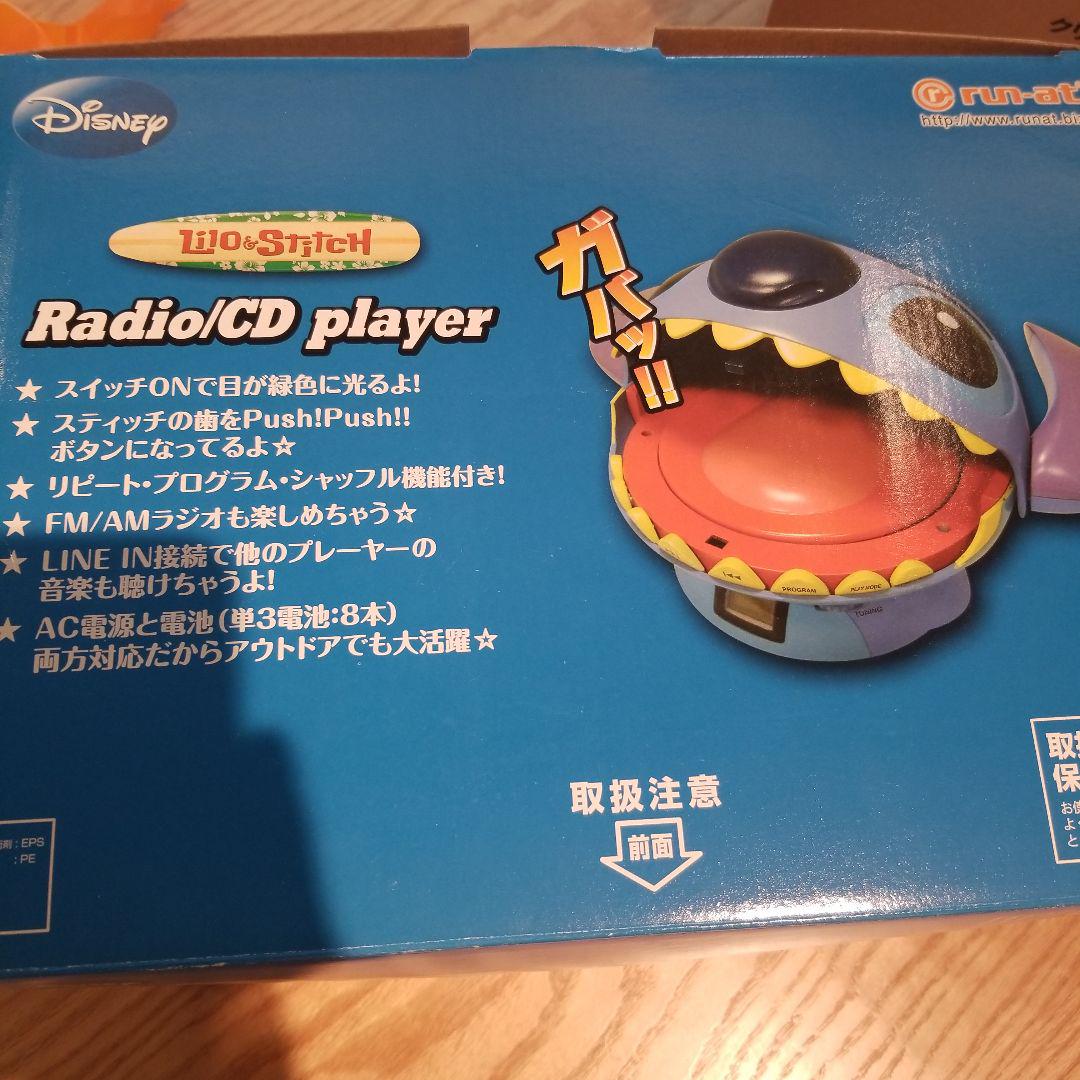 スピーカー