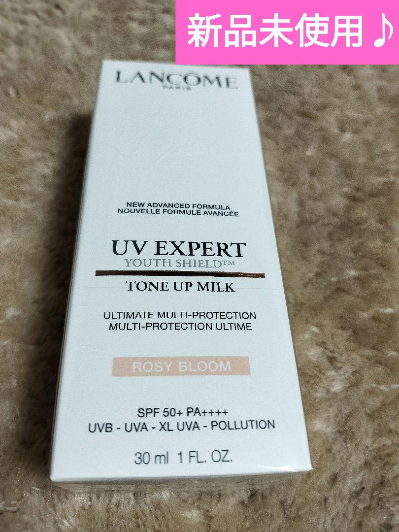 ランコム UV エクスペール トーンアップ ローズ N 30ml
