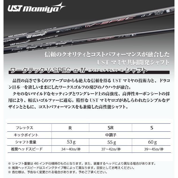 新品・マキシマックス ブラックⅡ ルール適合内高反発加工V-spec α-Ⅳ仕様
