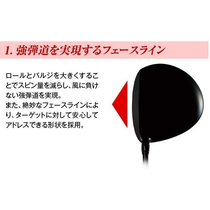 新品・マキシマックス ブラックⅡ ルール適合内高反発加工V-spec α-Ⅳ仕様