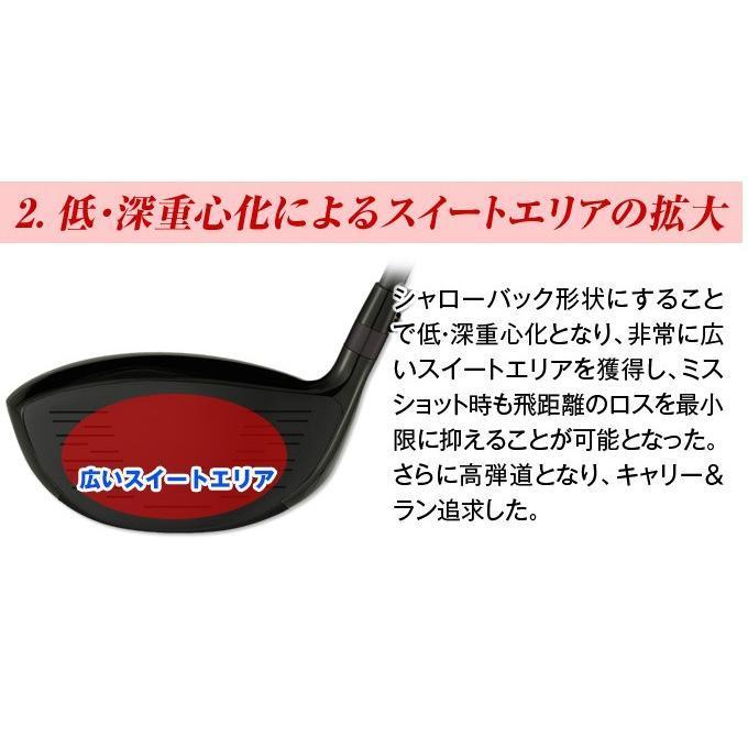 新品・マキシマックス ブラックⅡ ルール適合内高反発加工V-spec α-Ⅳ仕様