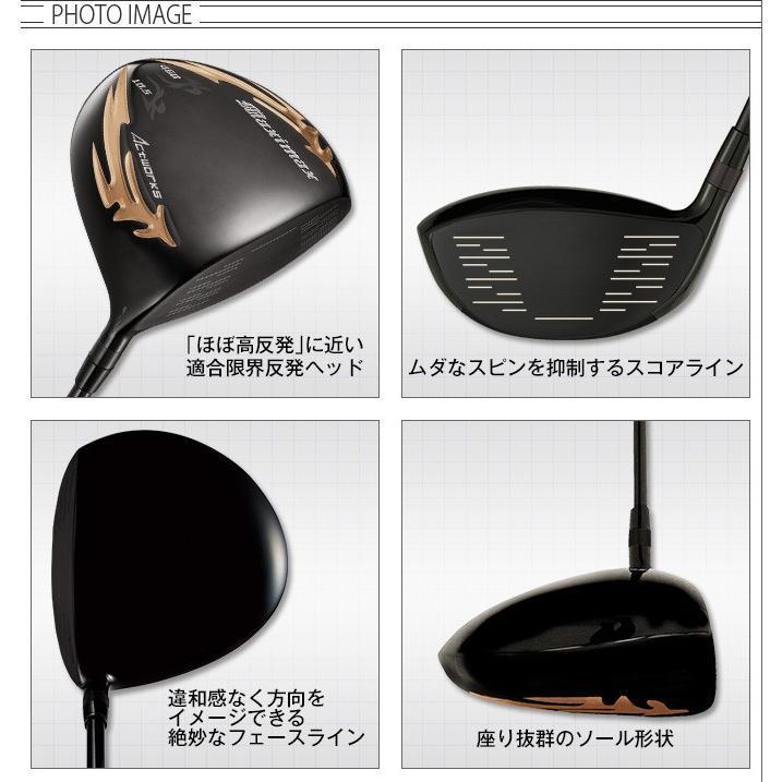 新品・マキシマックス ブラックⅡ ルール適合内高反発加工V-spec α-Ⅳ仕様