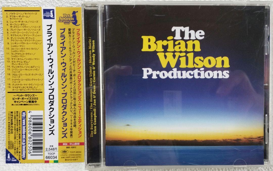 ブライアン・ウィルソン・プロダクションズ☆The・Brian