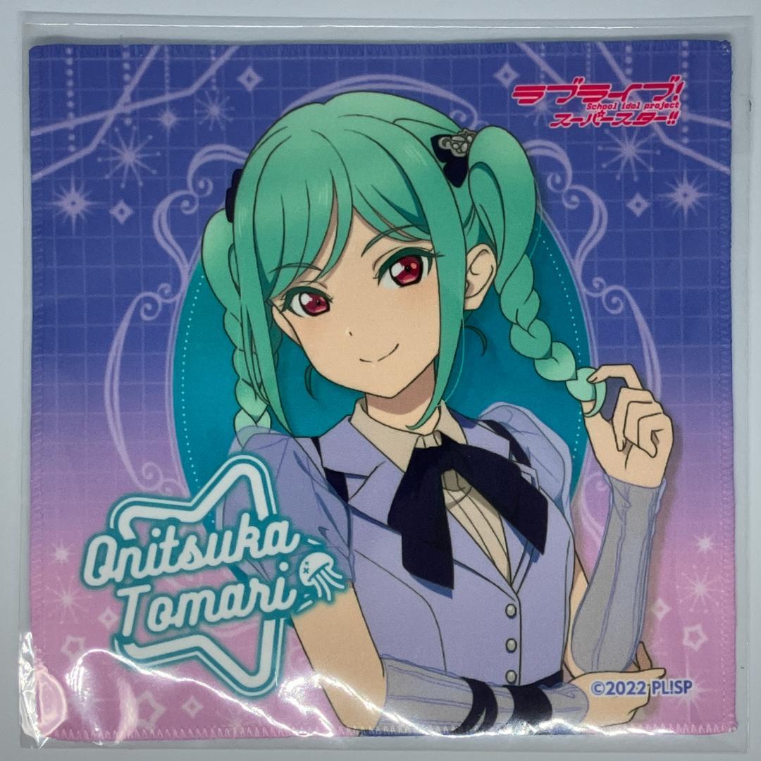 Liella!Club 2023 応援　フードタオル　鬼塚冬毬 Liella! CLUB 2023 応援フードタオル 鬼塚冬毬 | Liella! CLUB