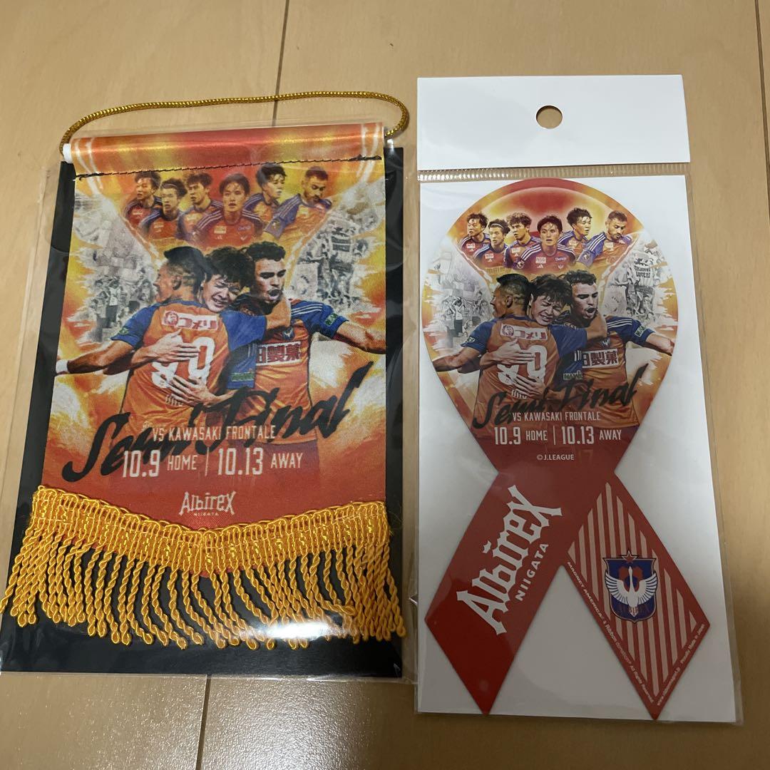 人気の アルビレックス新潟 メルカリ - ルヴァンカップ 応援グッズ
