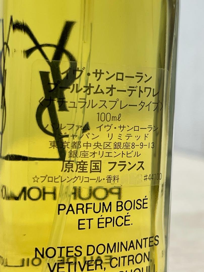 イヴサンローラン プールオム オードトワレ 100ml 香水 YSL