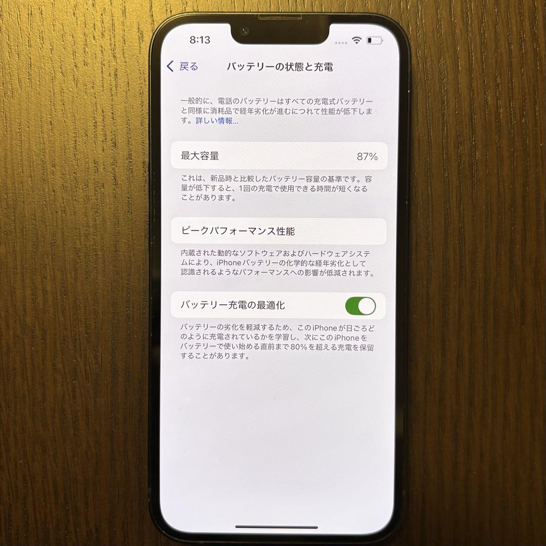 iPhone 13 ブラック 本体のみ