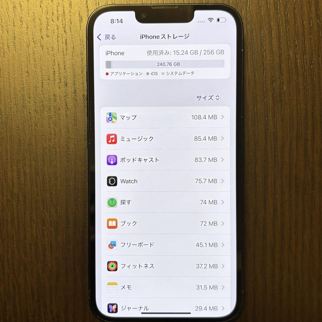 iPhone 13 ブラック 本体のみ