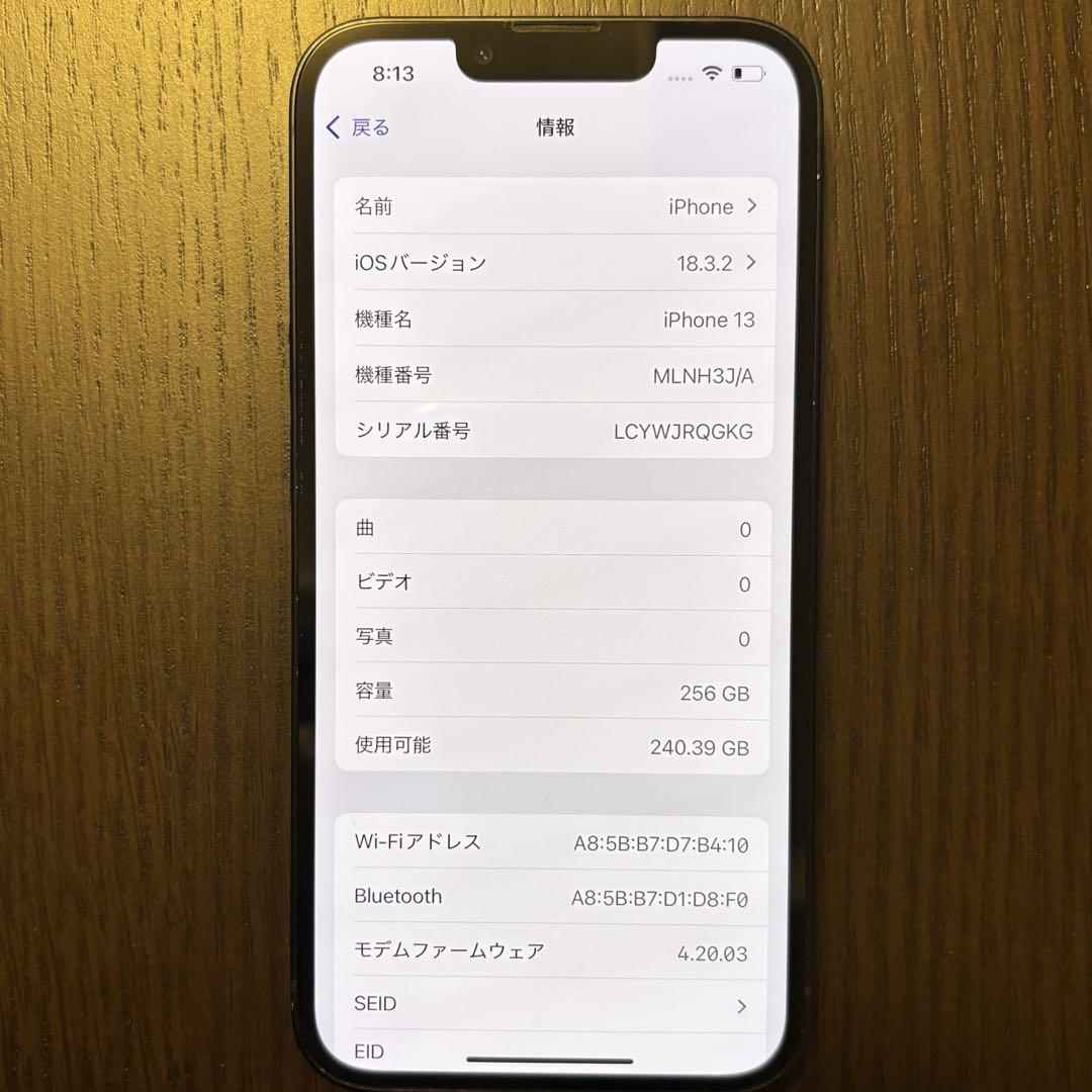 iPhone 13 ブラック 本体のみ