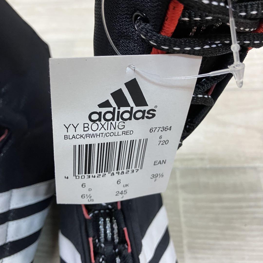 ヨウジヤマモト　adidas ボクシングシューズ　現状品　【a853b1d6】