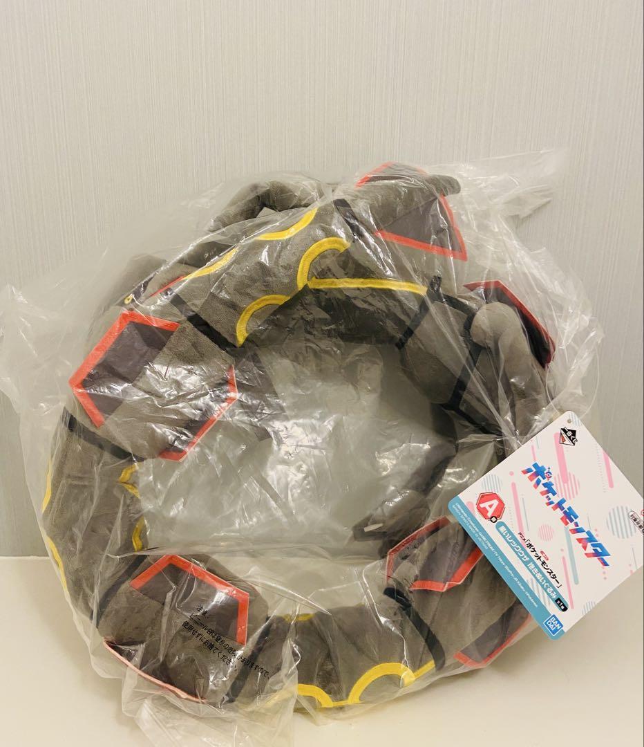 【送料無料】一番くじ A賞　「黒いレックウザ 抱きぬいぐるみ」◆新品未開封品◆