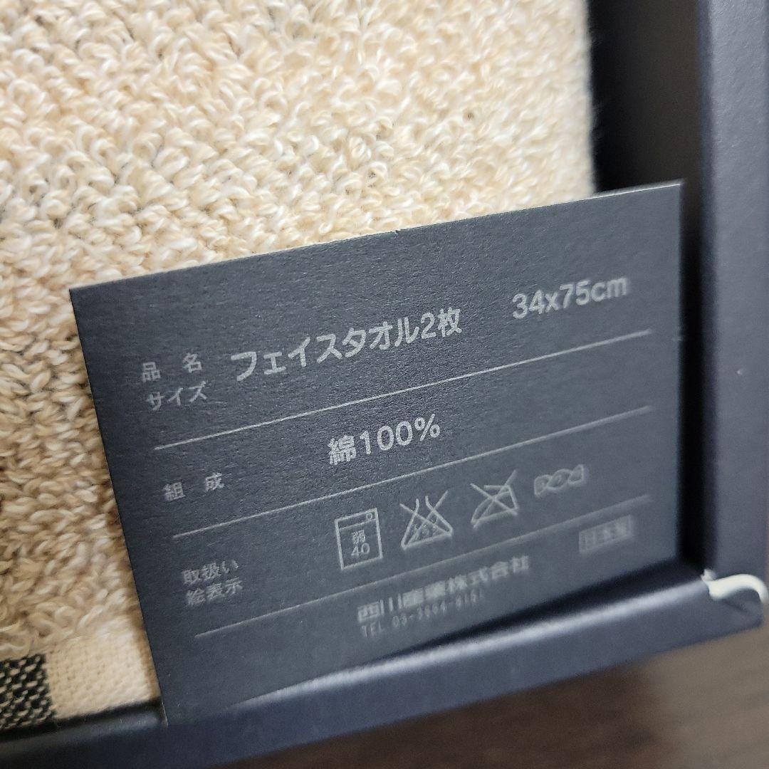 HH ⭐⭐BURBERRY⭐バーバリーフェイスタオル