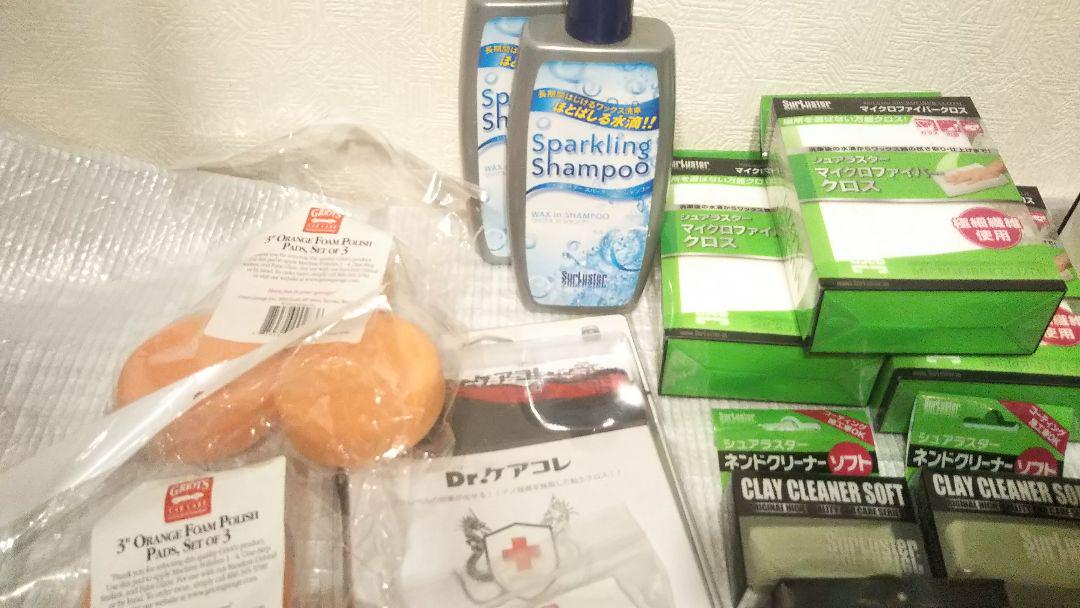 hiothiza4. 洗車用品 まとめ autoglym オートグリム