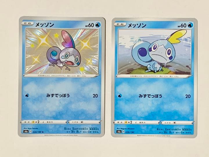 さとみくん 性癖ちゃん チョーカー Candelariadelafrontera Gob Sv