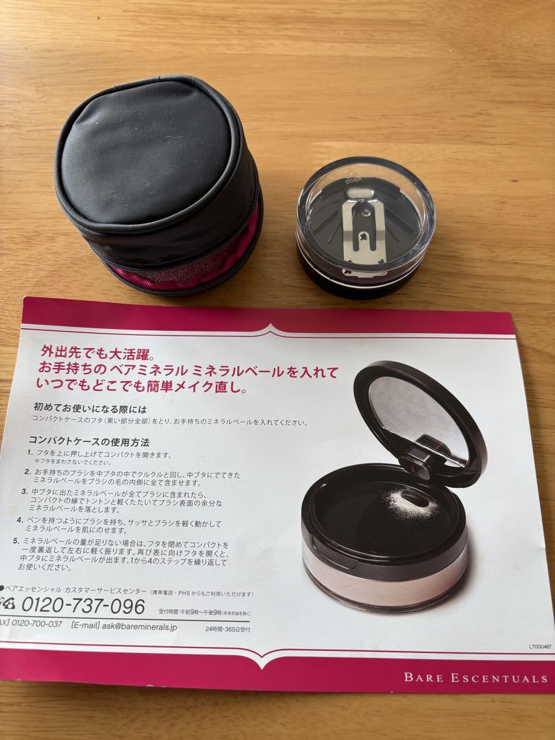 ベアミネラル　まとめ売り　7点セット
