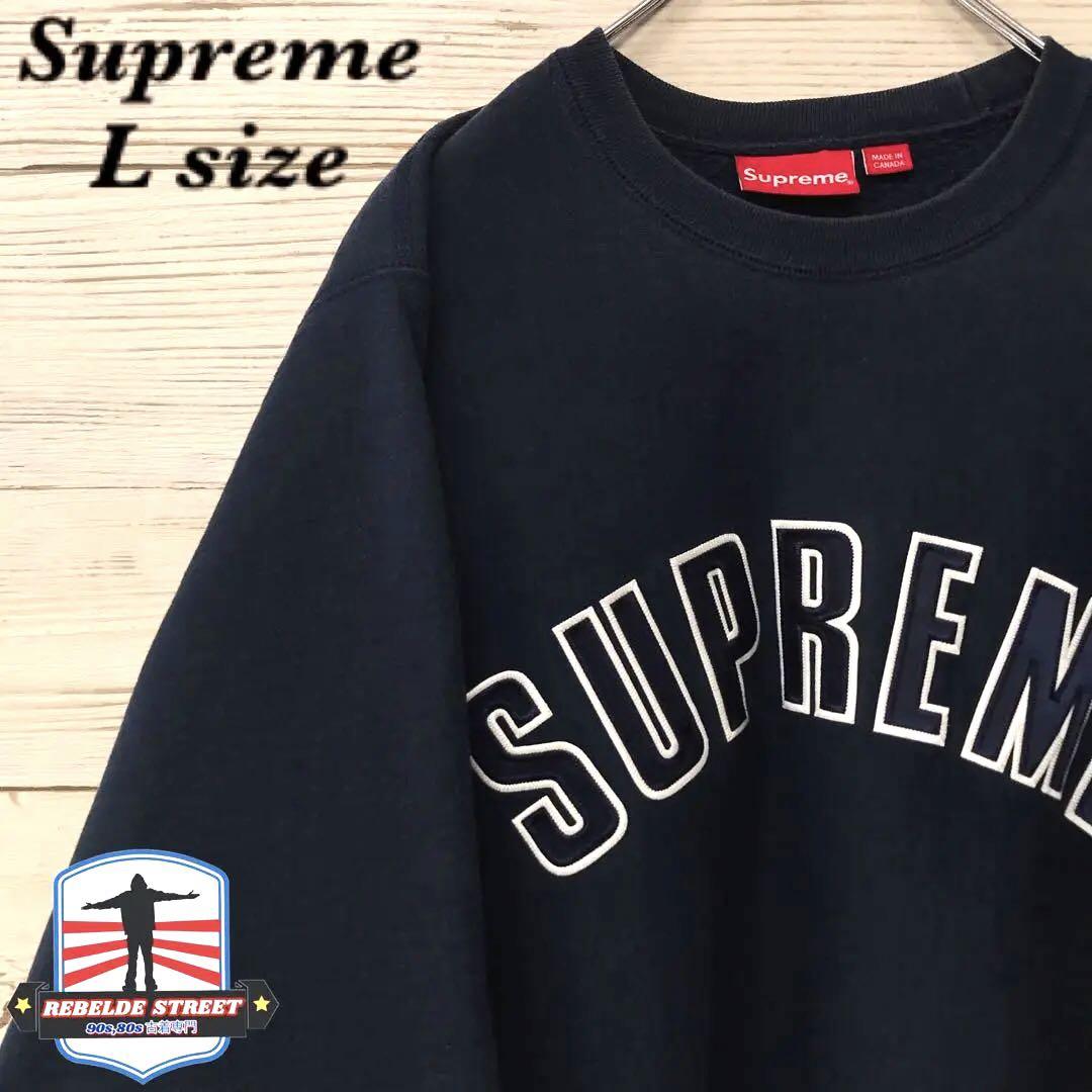 《希少》シュプリーム supreme☆スウェット L ネイビー SW418